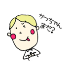 みかっちゃん公式スタンプその1（個別スタンプ：15）
