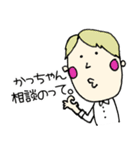みかっちゃん公式スタンプその1（個別スタンプ：16）