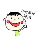 みかっちゃん公式スタンプその1（個別スタンプ：22）