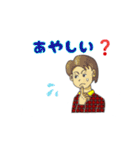 詩人会7（個別スタンプ：11）