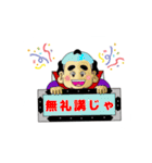 詩人会7（個別スタンプ：16）