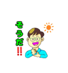 詩人会7（個別スタンプ：22）