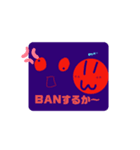 カリ×しょわたんコラボスタンプ（個別スタンプ：7）