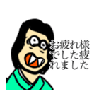 アラフィフ敬子（個別スタンプ：22）