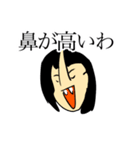 アラフィフ敬子（個別スタンプ：23）