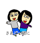 アラフィフ敬子（個別スタンプ：33）