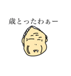 アラフィフ敬子（個別スタンプ：35）