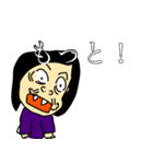 アラフィフ敬子（個別スタンプ：38）