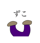 アラフィフ敬子（個別スタンプ：39）