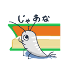 お茶目な紙魚のスタンプ（個別スタンプ：15）