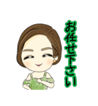 美菜のスタンプ（個別スタンプ：7）