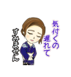 美菜のスタンプ（個別スタンプ：9）