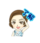 美菜のスタンプ（個別スタンプ：14）