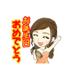 美菜のスタンプ（個別スタンプ：16）