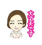 美菜のスタンプ（個別スタンプ：17）
