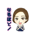 美菜のスタンプ（個別スタンプ：22）
