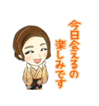 美菜のスタンプ（個別スタンプ：23）