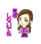 美菜のスタンプ（個別スタンプ：27）