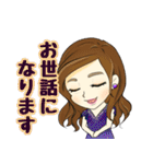 美菜のスタンプ（個別スタンプ：30）