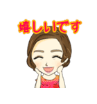 美菜のスタンプ（個別スタンプ：31）