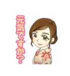美菜のスタンプ（個別スタンプ：33）