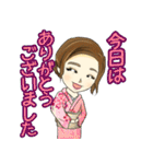 美菜のスタンプ（個別スタンプ：36）