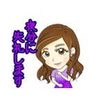 美菜のスタンプ（個別スタンプ：37）