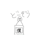 the 自由人（個別スタンプ：1）