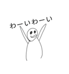the 自由人（個別スタンプ：5）