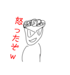 the 自由人（個別スタンプ：8）