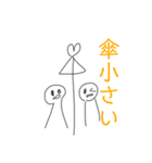 the 自由人（個別スタンプ：12）