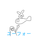 the 自由人（個別スタンプ：13）