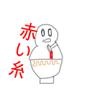 the 自由人（個別スタンプ：14）