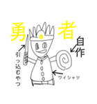 the 自由人（個別スタンプ：16）