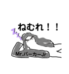Mr.パーカーJrのパクリ1（個別スタンプ：8）