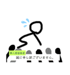 棒人間シリーズ1！（個別スタンプ：2）