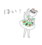 おしゃれ猫のバレエダンサーNo.2（個別スタンプ：6）