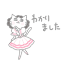 おしゃれ猫のバレエダンサーNo.2（個別スタンプ：10）