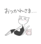 おしゃれ猫のバレエダンサーNo.2（個別スタンプ：14）