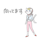 おしゃれ猫のバレエダンサーNo.2（個別スタンプ：19）