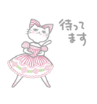 おしゃれ猫のバレエダンサーNo.2（個別スタンプ：22）
