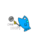 伝えたい魚たちNo.02（個別スタンプ：6）