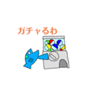 伝えたい魚たちNo.02（個別スタンプ：7）