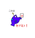 伝えたい魚たちNo.02（個別スタンプ：9）