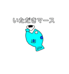 伝えたい魚たちNo.02（個別スタンプ：11）