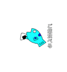 伝えたい魚たちNo.02（個別スタンプ：12）