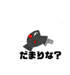 伝えたい魚たちNo.02（個別スタンプ：15）