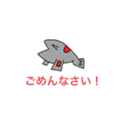 伝えたい魚たちNo.02（個別スタンプ：17）