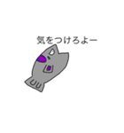 伝えたい魚たちNo.02（個別スタンプ：19）