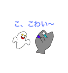 伝えたい魚たちNo.02（個別スタンプ：20）